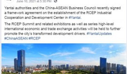 烟台新闻爆料入口官网,实时掌握烟台最新动态，共建和谐家园