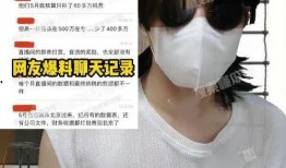 娱乐圈吃瓜爆料偷税漏税,吃瓜群众揭秘幕后真相