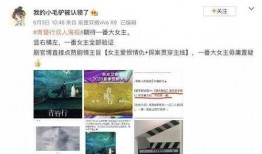 爆料娱乐圈资讯的小说,揭秘幕后爆料，揭开明星真实生活