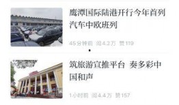顺义求助找新闻爆料记者,共赴现场调查